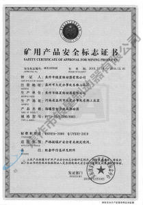 BYTI-45、5（380、660)