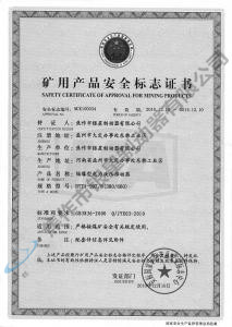 BYTI-90Z、8（380、660)