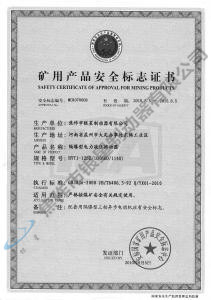 BYTI-125Z、10（660、1140)