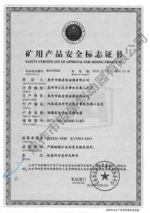 BYTI-180、12（660、1140)