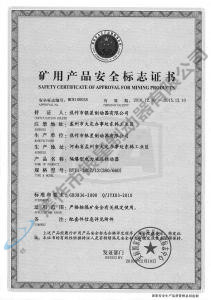 BYTI-180Z、12（380、660)