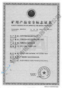 BYTI-180Z、12（660、1140)