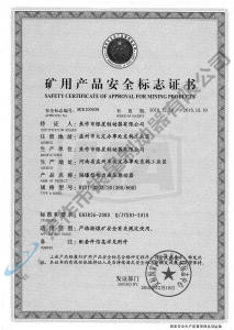 BYTI-320Z、20（380、660)