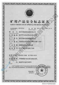 BYTI-320Z、20（660、1140)