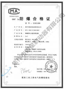 BYT1-180Z、12(380、660)